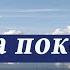 Шавасана Медитация Полное расслабление Йога для начинающих Поза трупа