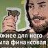 Этого не расскажут в школе о Шекспире книги литература Shorts факты шекспир