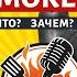 Техасские смокеры для новичков Радио Гриль Барбекю S1e5 в гостях Александр Благодаров