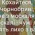 Тарас Шевченко Катерина буктрейлер