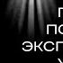 ПОЧЕМУ ПСИХОПАТ ЭКСПЛУАТИРУЕТ ЖЕРТВУ И НЕНАВИДИТ ЕЕ Екатерина Эрлих