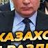 Для ПУТИНА ЭТО УДАР Пекин НАРАЩИВАЕТ влияние в Центральной Азии