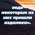 От Марка 8 1 6 ИПБ им Кулакова Sda Voskhozhdenie Shorts книги библия