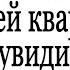 Расставьте соль по квартире и увидите изменения Тайна Жрицы
