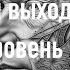 Лица Квантовая трансформация