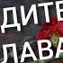 Сильный стих Бессмертный полк