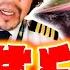 全程字幕 千萬別搭印航 前機師詹姆士爆 墜機真相 自曝曾飛過 命撿回來的 種種黑料超嚇人