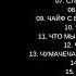 4 Песни КОТОРЫЕ НЕ КРУТЯТ ПО РАДИО Русский МЕТАЛ