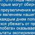 Классный час Мы за здоровый образ жизни