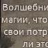 Русский язык в Dark And Darker Локализация на Подходе