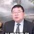 川普关税战产生的三个明确后果 王剑每日观察 Shortsviral Shortsfeed Shortsvideo