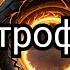 Катастрофа 2025 Огненное кольцо активизируется