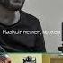 Moldanazar Mahabbatym молданазар махаббатым Cover гитара Shorts