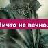 Трудно быть богом