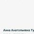 Инфекция мочевыводящей системы у детей