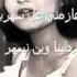 يا ستي يا ختياره طروب