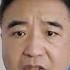 翟山鹰 國企還能撐多久丨四中全會開的消息丨美元肯定跌