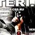 New Cheat 2020 Uh Exe Private UltraHook чит для кс 34 беспалевный ультра хоок лучший чит 2020 топ