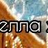 Вахид Аюбов Деги Езар Атмосфера души Темнота Love