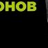 Владимир Спиридонов Когнитивные процессы внимание воплощённое познание Подкаст Ноосфера 067