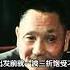 鄧小平唯一一次出席聯合國 竟被蘇聯外長公然嘲諷 鄧公霸氣回應