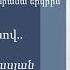 Nelly Minassian International Worship Centre Qo Surb Aryunov