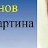 Мусоргский Борис Годунов