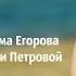 Белые панамки