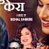 Syau Suntala Kera Basnta Thapa Samikshya Adhikari Lomash Sharma Losina Lamichhane New Song