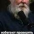 Что делать с надеждой МГИ Психолог Сергей Александров Гештальт эгоизм семья депрессия