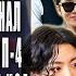 BTS чудес не будет ДЖИН финал RM 3 награды ЧИМИН 2 BLACKPINK камбэк K POP NEWS 256