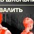 Бойко о главном Что меняет военное положение ФСБ против школьников В США не свалить