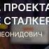 Доклад научного руководителя н и Лаборатории ЦИОТ СФЕРА Правдивцева Виталия Леонидовича