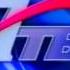 Заставка канала 7ТВ 2002 2004