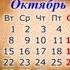Годы как вас задержать