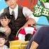 ENG SUB Dad Where Are We Going S05 EP1 Meet The New Daddies And Children