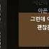 1시간 1hour 노을 늦은 밤 너의 집 앞 골목길에서 늦은 밤 너의 집 앞 골목길에서 가사 Audio Lyrics