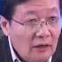 楼继伟 如果把低端人口清光了 高端行业精英的生活会不方便 HD