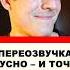 ПЕРЕОЗВУЧКА рекламы ФИКСИКОВ во Вкусно и точка