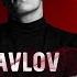 Гоша Павлов GEORGES PAVLOV STRIPDANCE STRIP MOLOKO