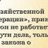 Фильм Г Д Стремоухова размышления о Дальнем Востоке Часть 2