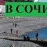В РОССИИ МОРОЗЫ 50 А В СОЧИ 20 ПОГОДА В РОССИИ