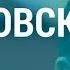 Тихановская в Совбезе ООН 22 01 21 Прямой эфир