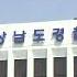 진주 또 딥페이크 범죄 여학생 얼굴에 나체 합성
