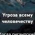 Огромные выбросы метана в Антарктиде
