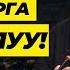 АПАМ БАР ДЕГЕН АР БИР АДАМ УКСУН ӨТӨ ӨКҮНҮЧТҮҮ АТА ЭНЕСИН КОРДОГОН АЯЛ ЭРКЕКТЕР ДА БАР ЭКЕН
