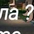 Meme Как дела Gacha Life
