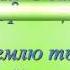 Прощальный час Иерусалиме