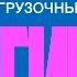 Гипноз для похудения Установка на разгрузочный день