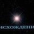 Я горжусь что я Чеченец чеченцы нохчи Shorts